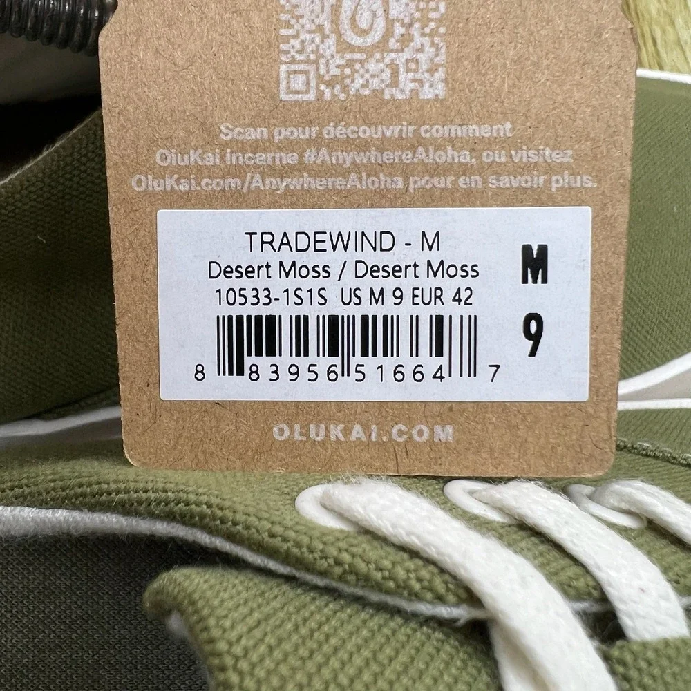 OluKai Tradewind Men's Size 9 Desert Moss Casual Lace Up Sneakers Shoes NEW